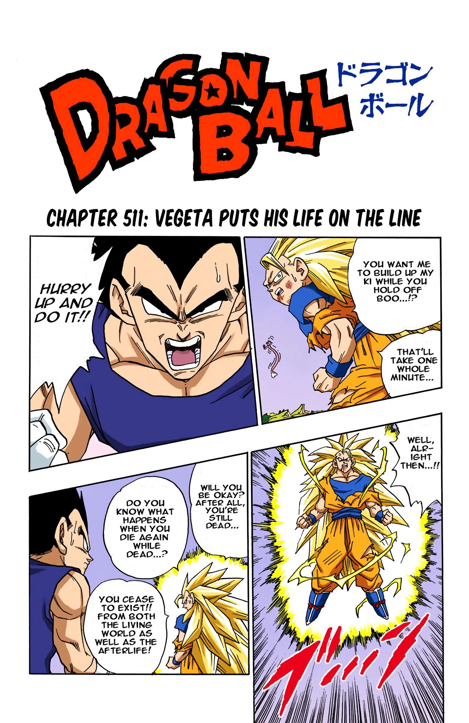 DBZ Majin Buu Saga Colored Manga, chapter 511, page 1