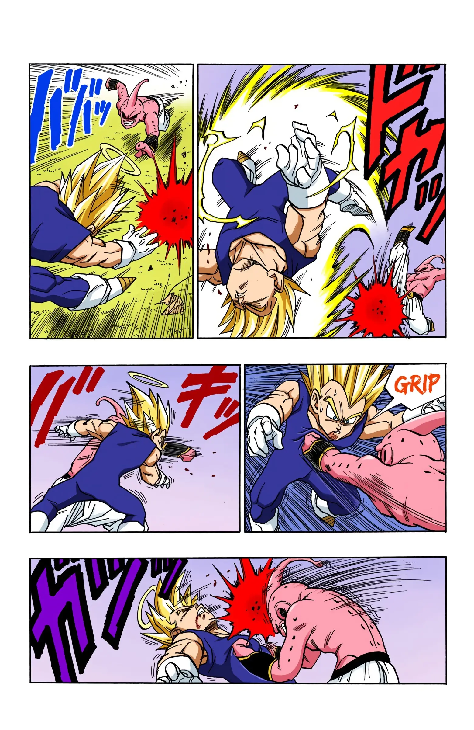DBZ Majin Buu Saga Colored Manga, chapter 511, page 7