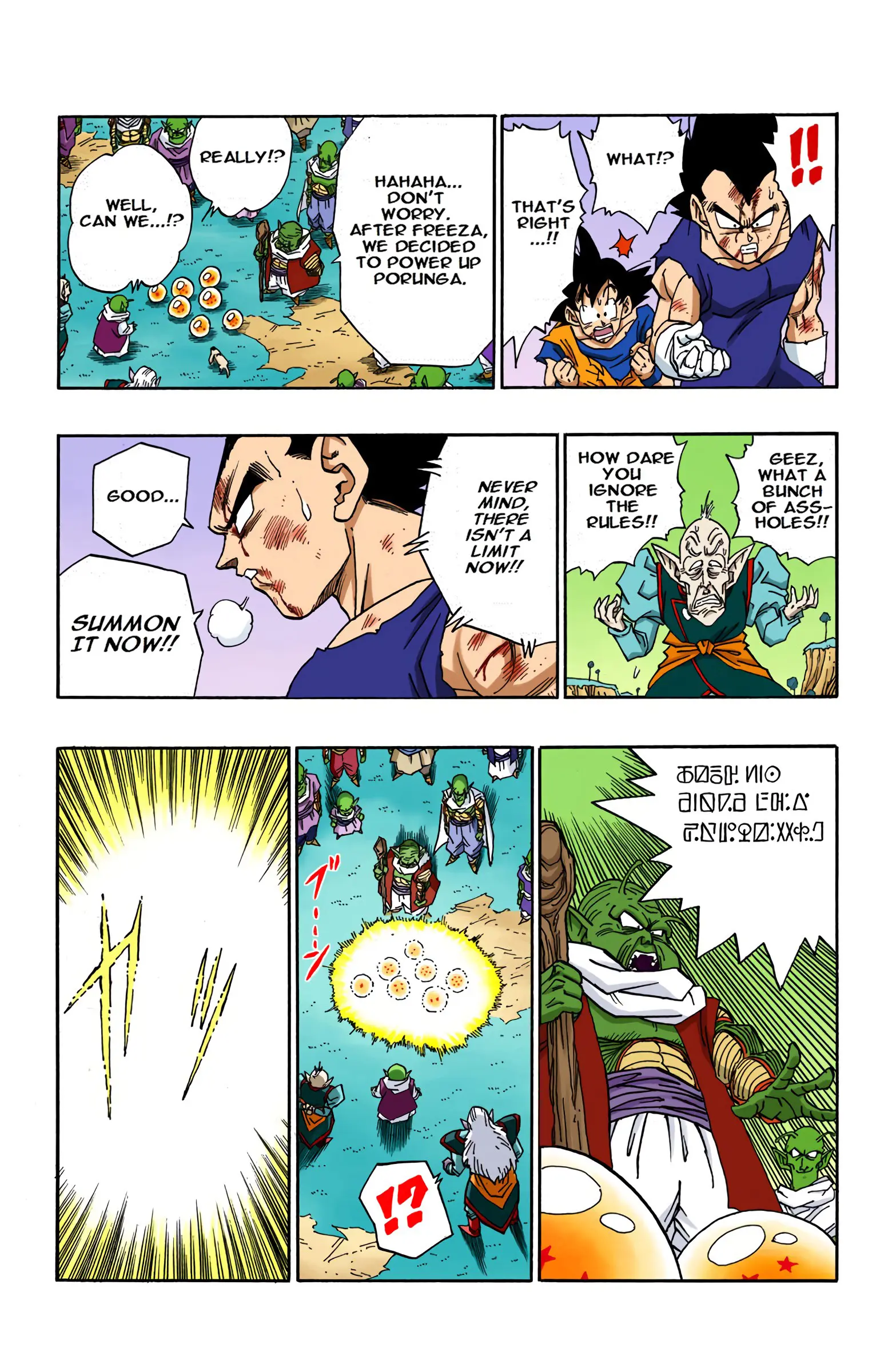 DBZ Majin Buu Saga Colored Manga, chapter 513, page 11