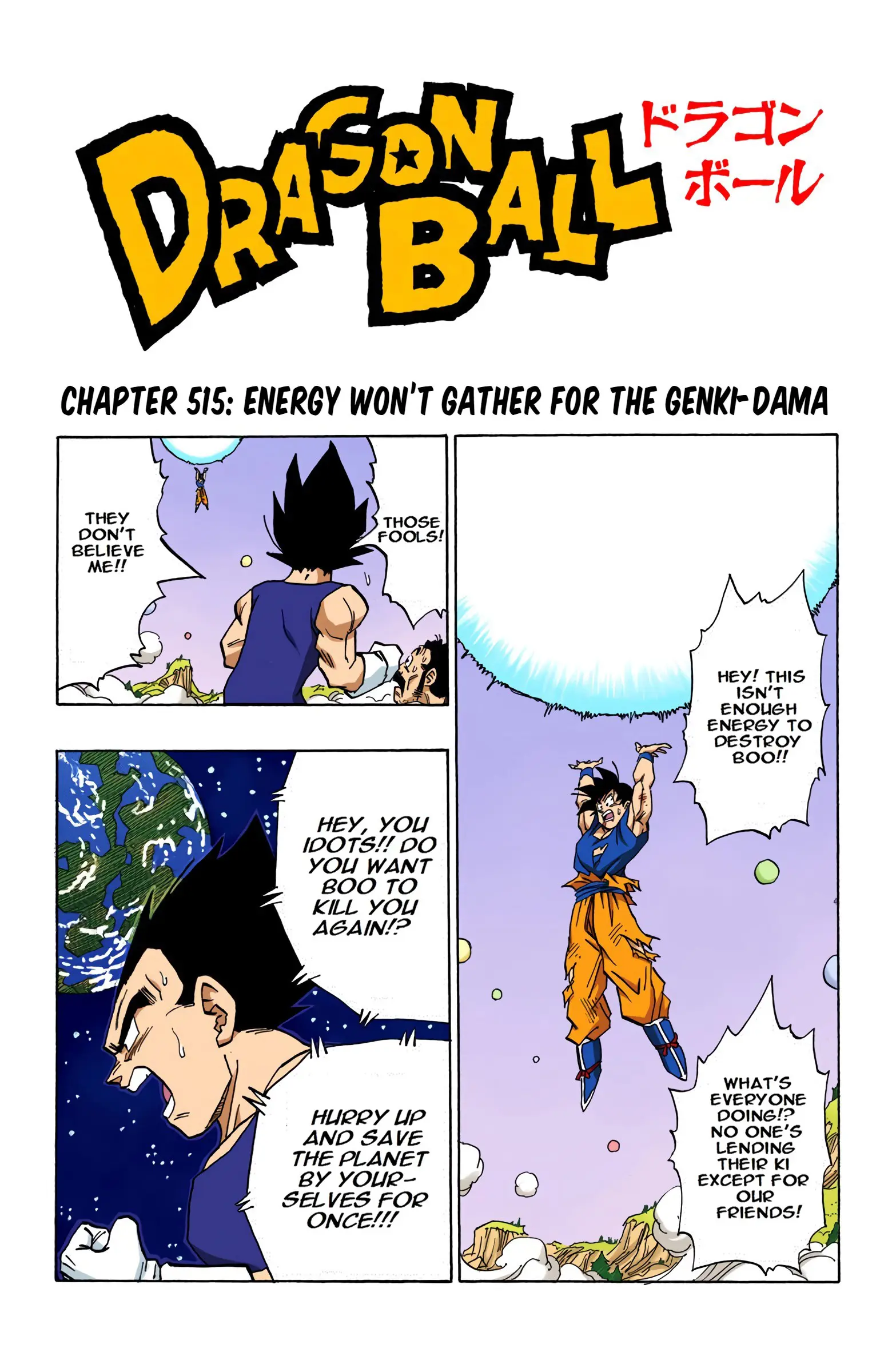 DBZ Majin Buu Saga Colored Manga, chapter 515, page 1