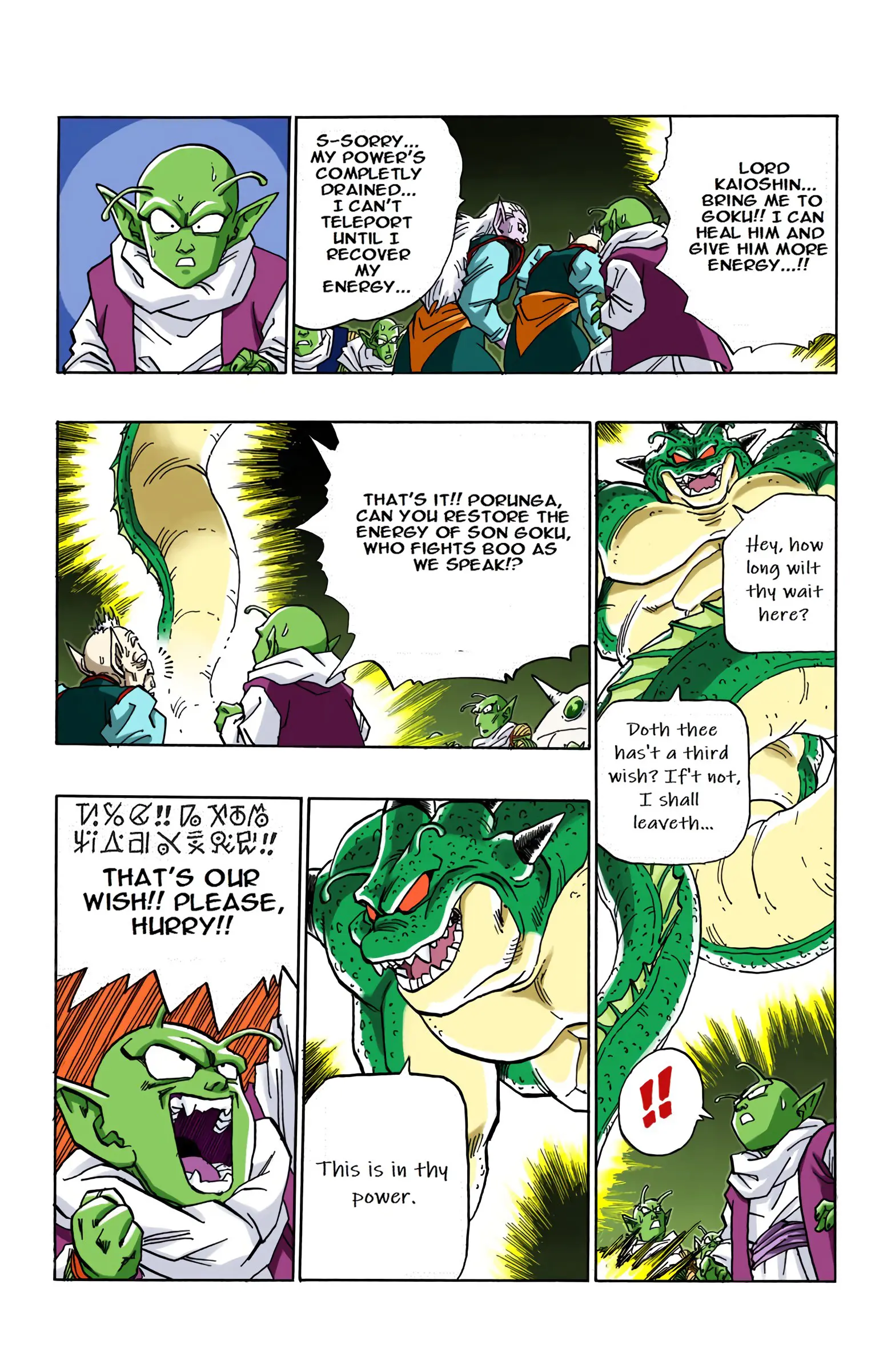 DBZ Majin Buu Saga Colored Manga, chapter 516, page 9