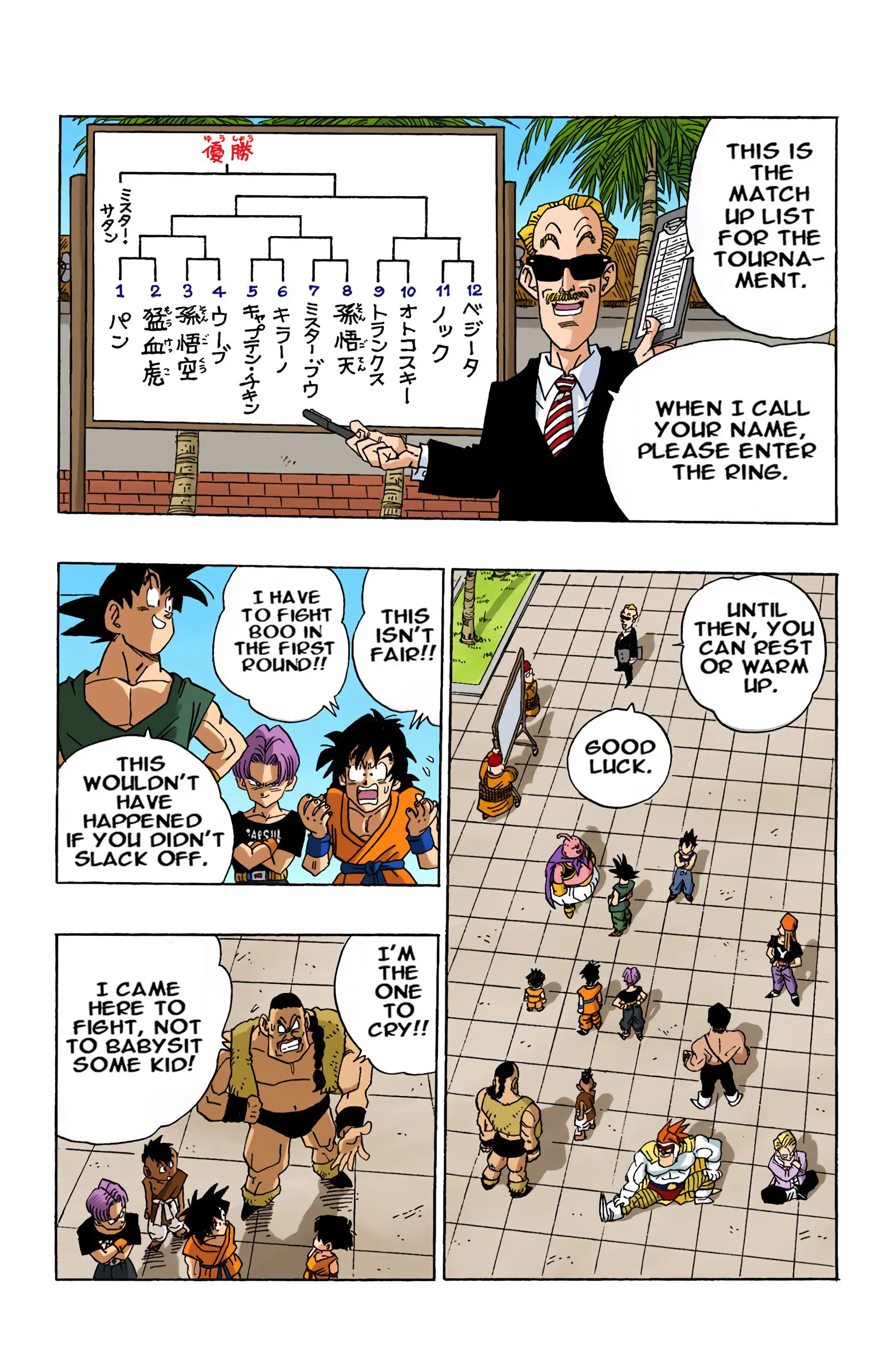 DBZ Majin Buu Saga Colored Manga, chapter 519 END, page 3