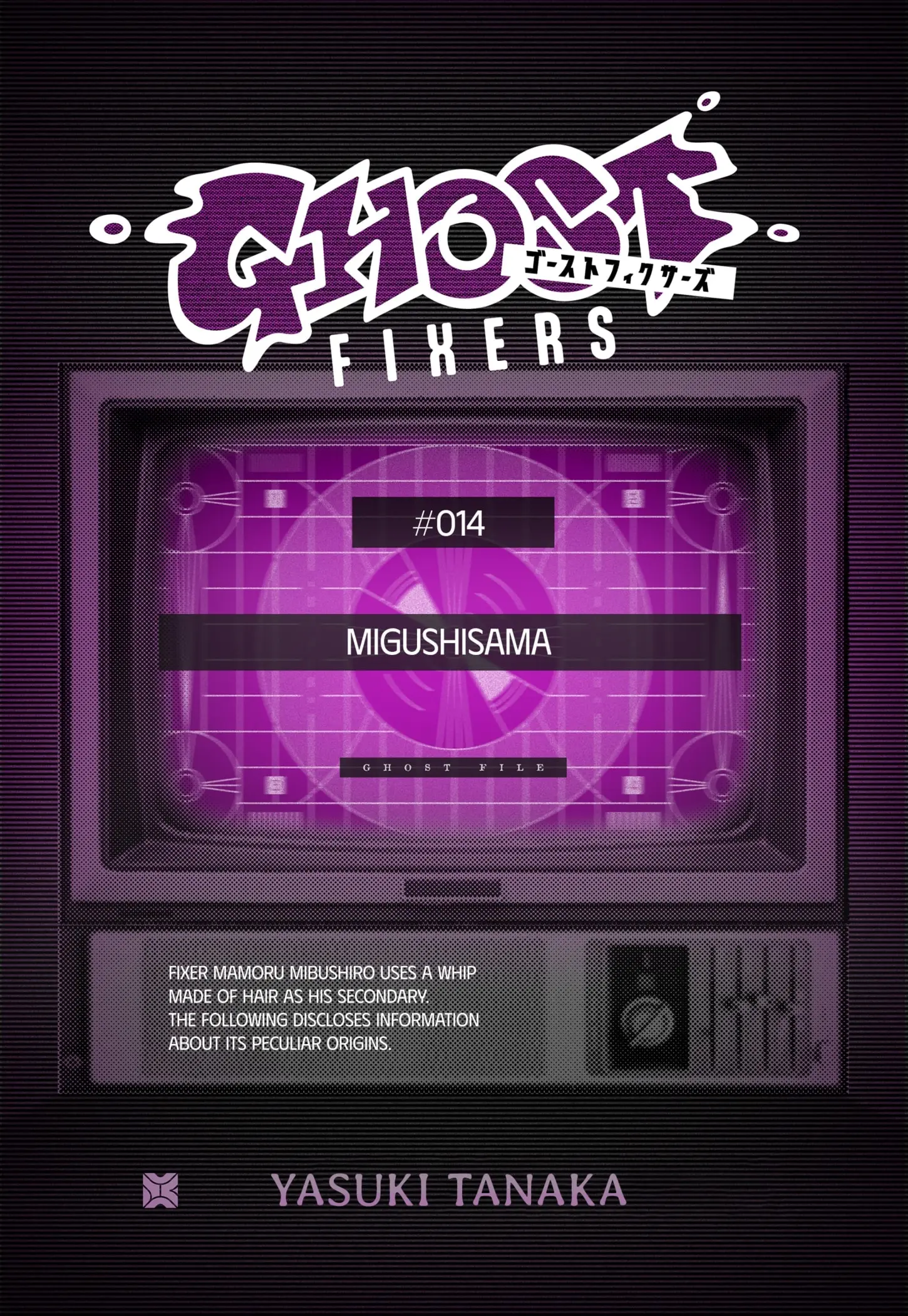 Ghost Fixers, chapter 56.5, page 1