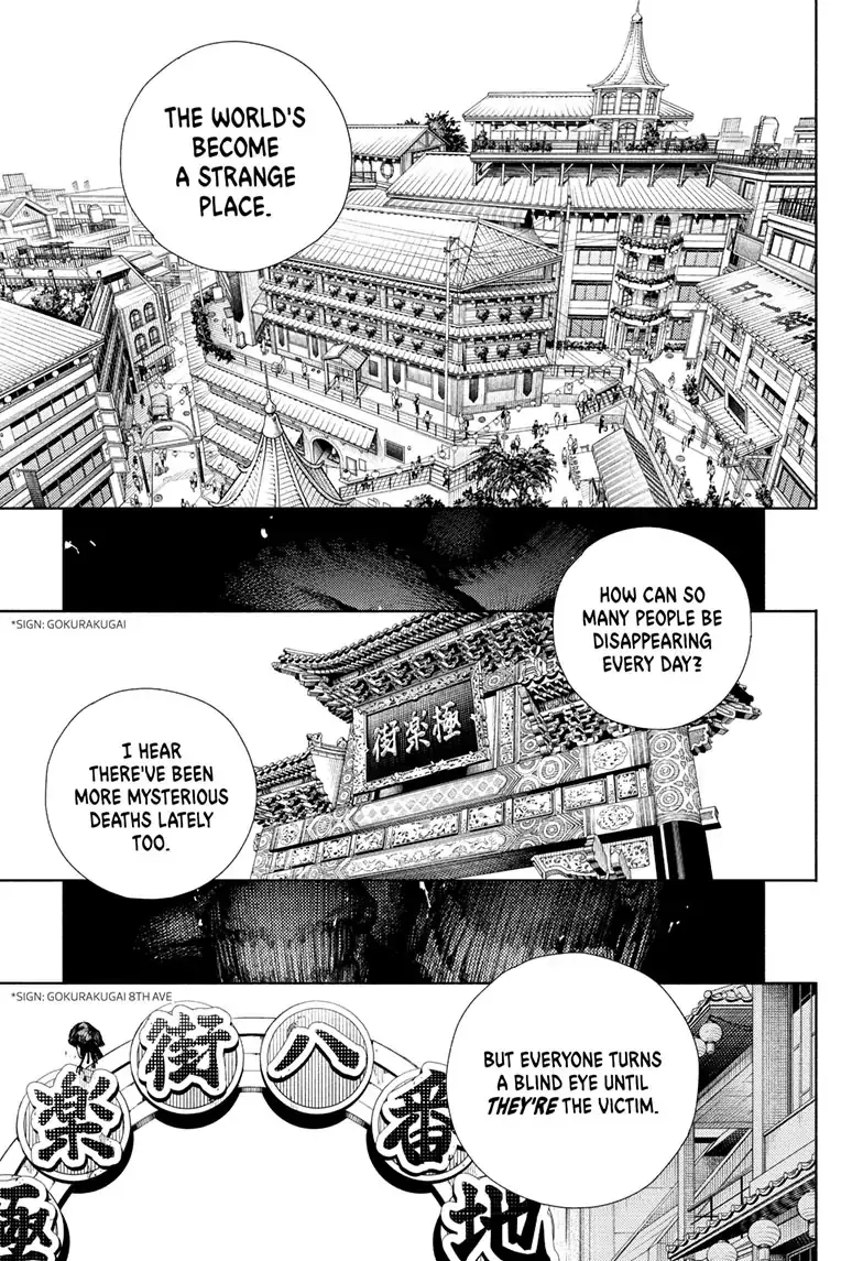 Gokurakugai, chapter 1, page 4