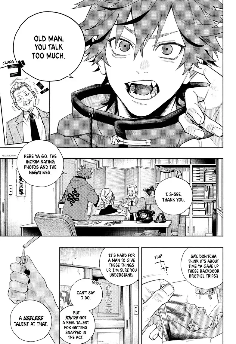 Gokurakugai, chapter 1, page 6
