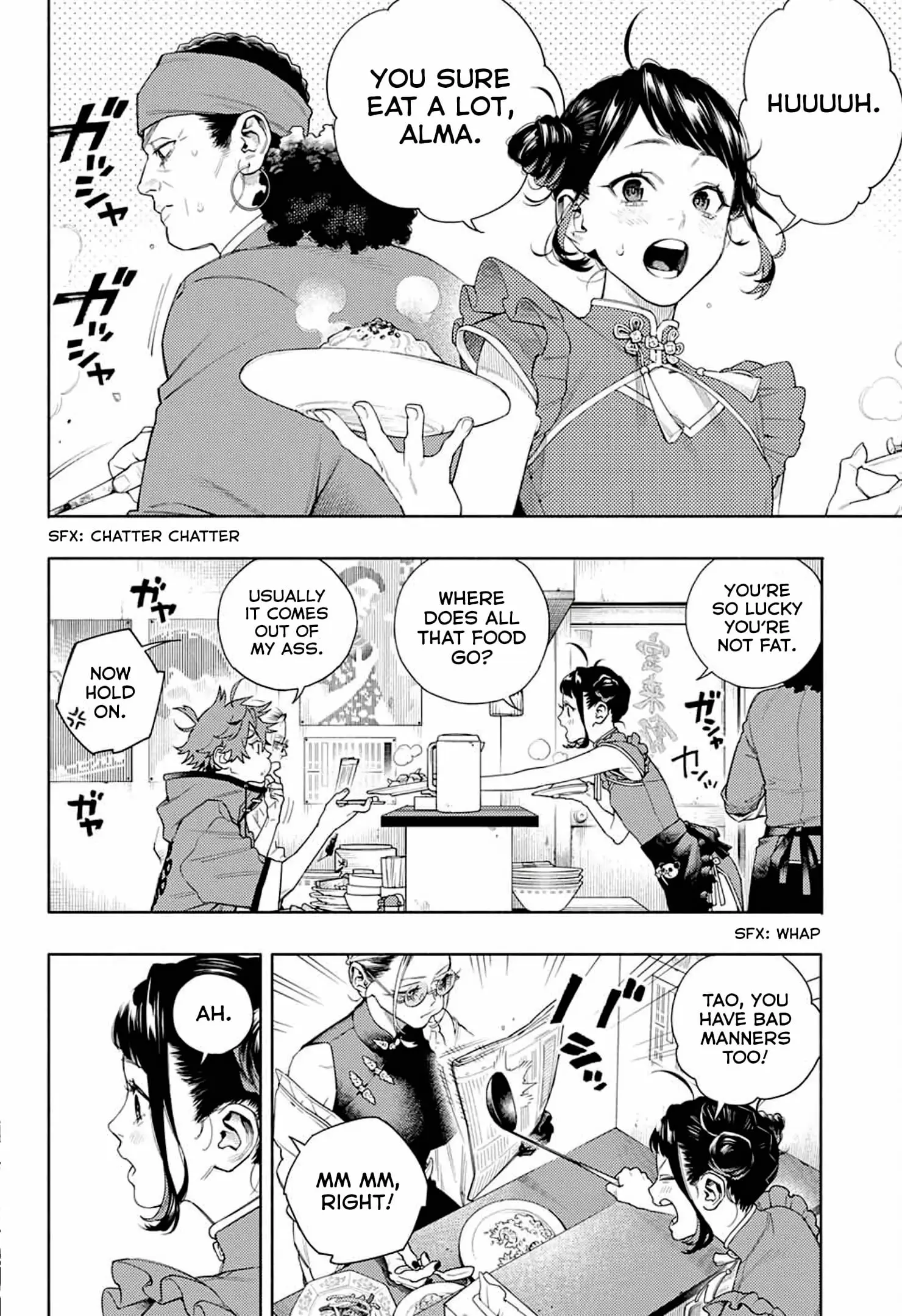 Gokurakugai, chapter 1, page 12