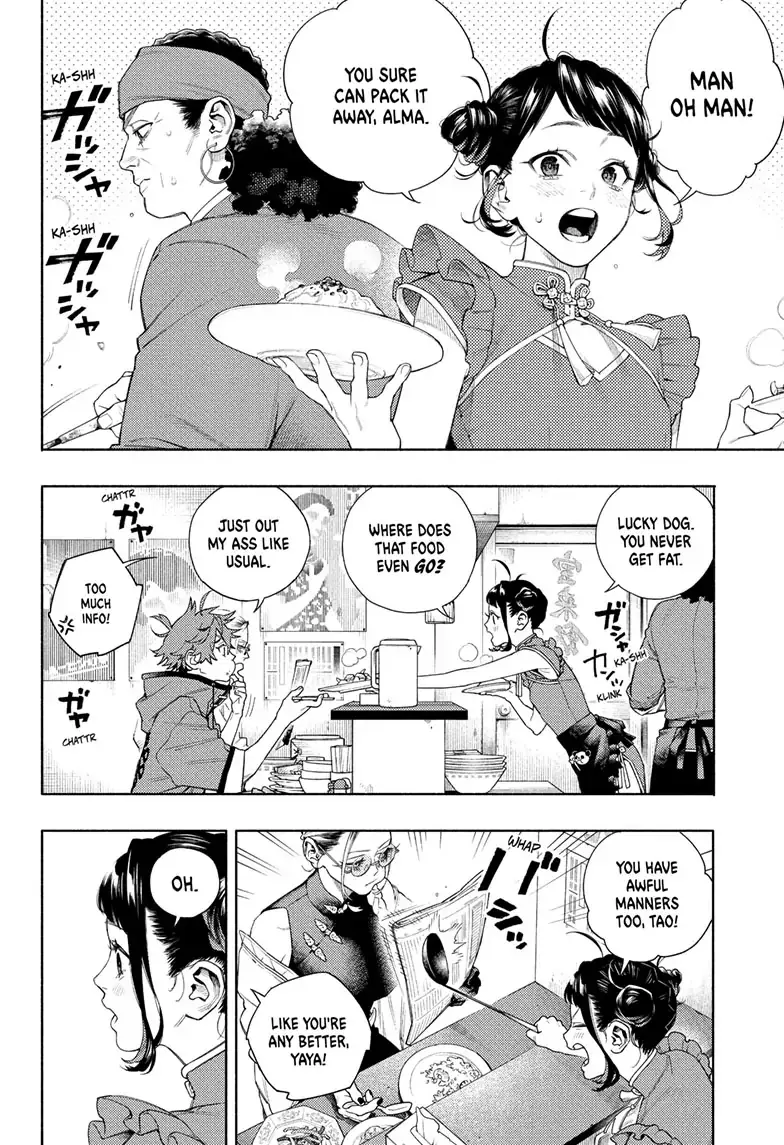 Gokurakugai, chapter 1, page 13