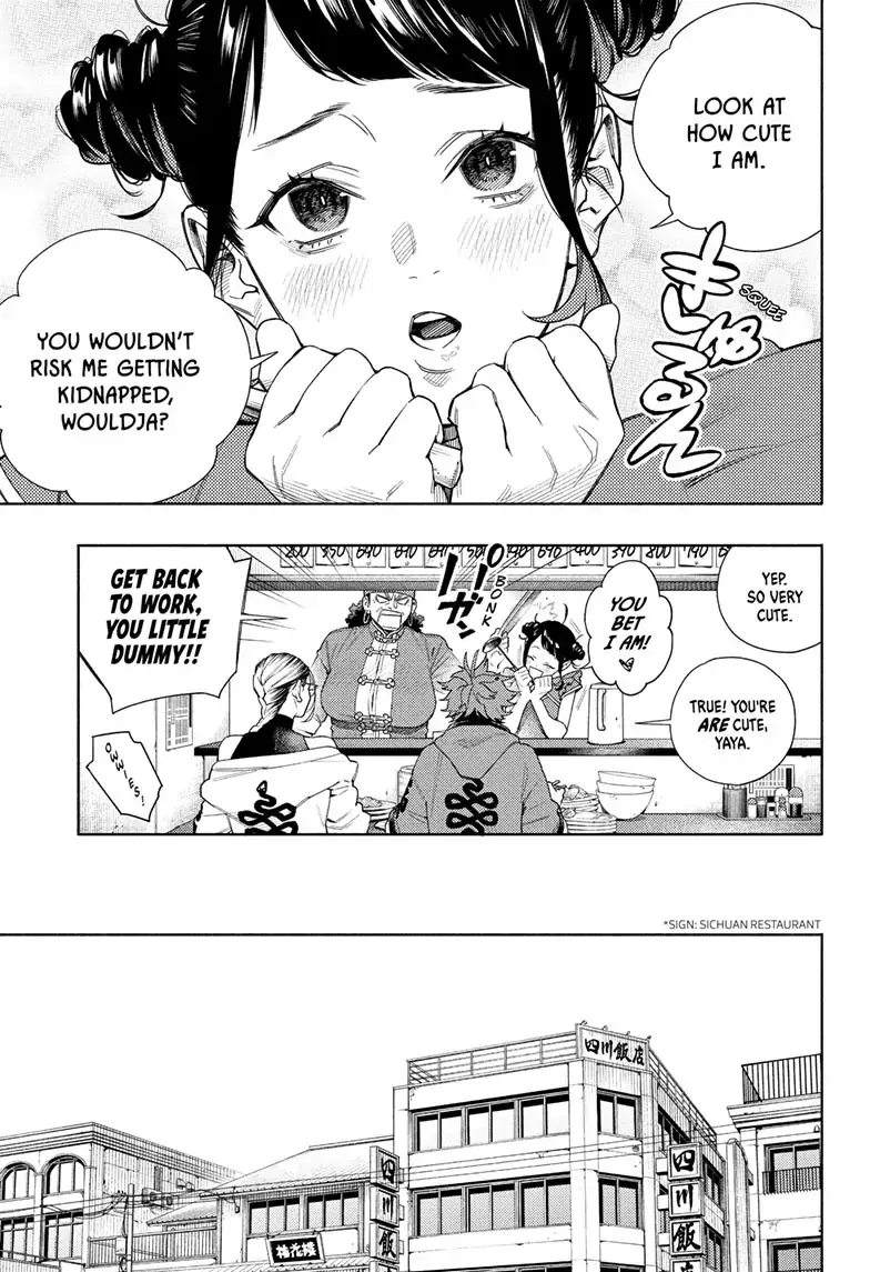 Gokurakugai, chapter 1, page 16