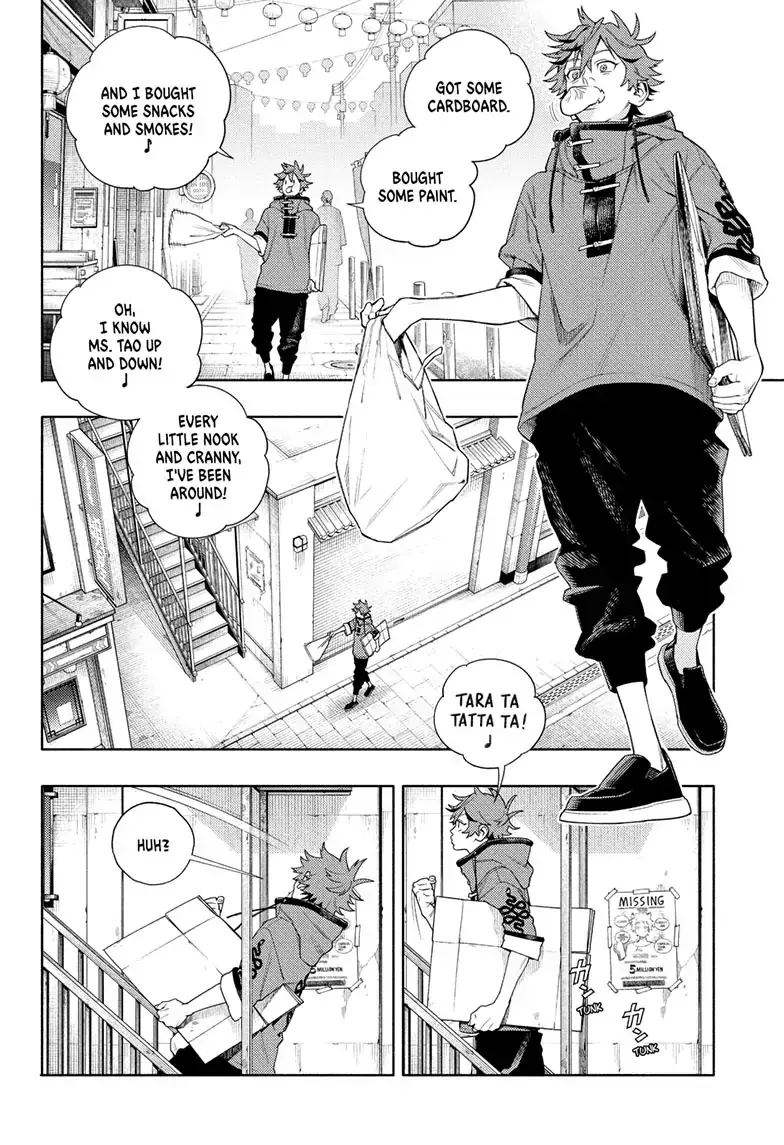 Gokurakugai, chapter 1, page 17