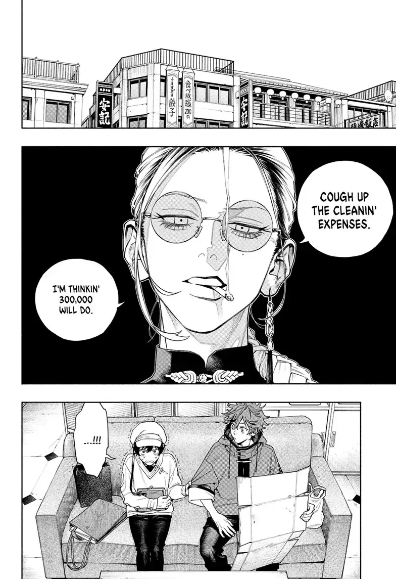 Gokurakugai, chapter 1, page 21