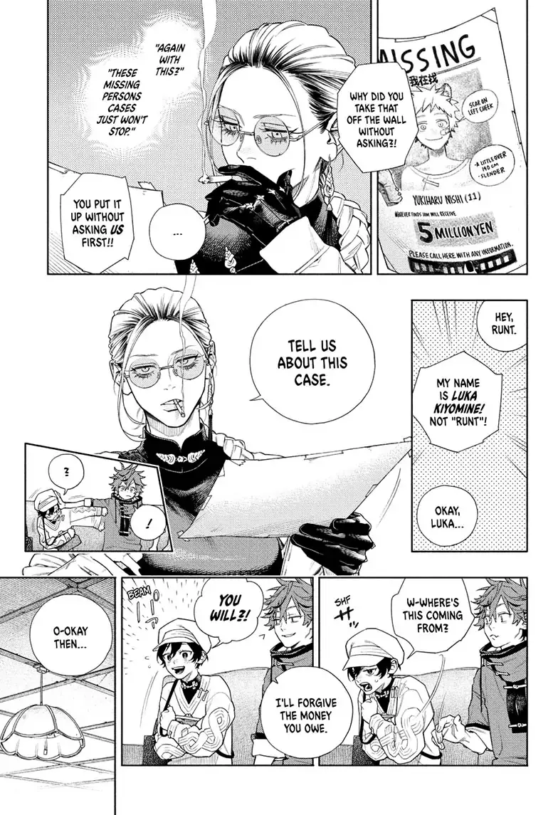 Gokurakugai, chapter 1, page 24