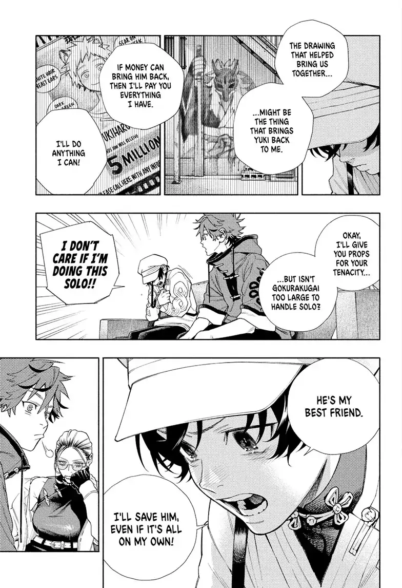 Gokurakugai, chapter 1, page 30