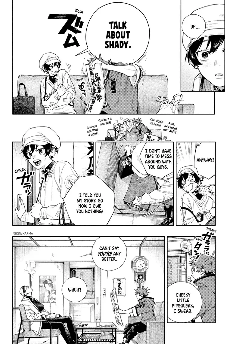 Gokurakugai, chapter 1, page 33