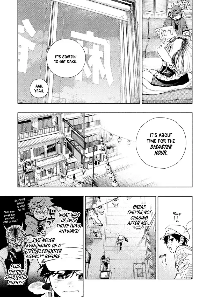 Gokurakugai, chapter 1, page 34