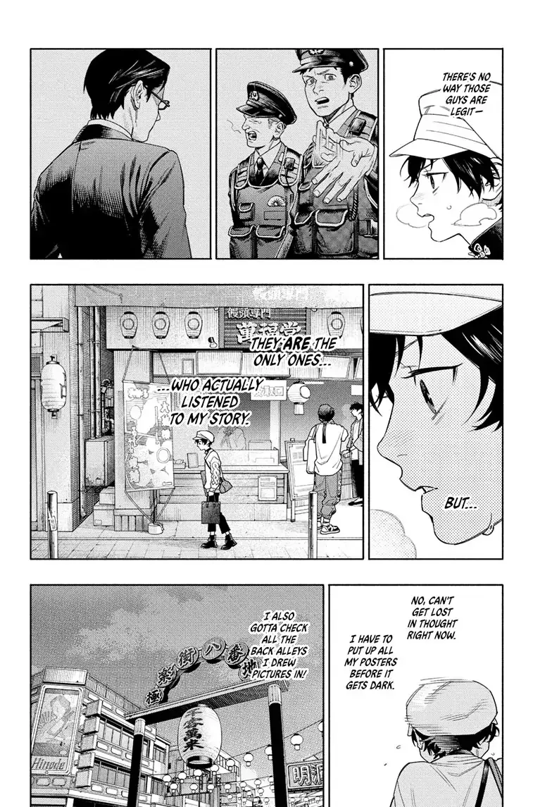 Gokurakugai, chapter 1, page 35