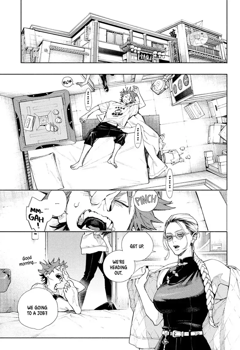 Gokurakugai, chapter 2, page 2