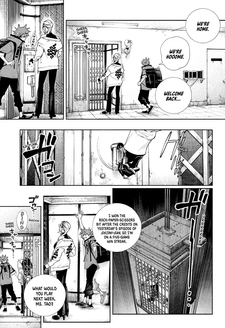 Gokurakugai, chapter 2, page 4