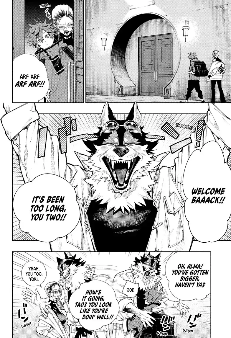 Gokurakugai, chapter 2, page 6