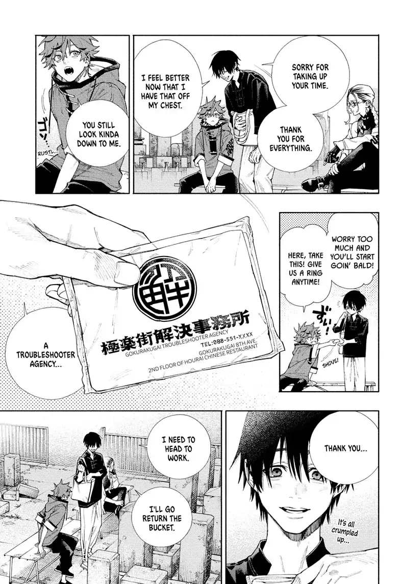 Gokurakugai, chapter 2, page 29