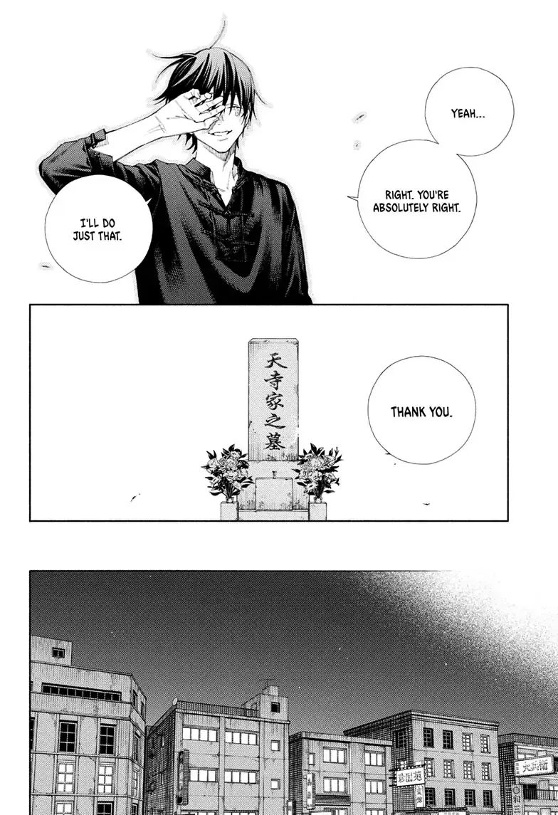 Gokurakugai, chapter 2, page 50