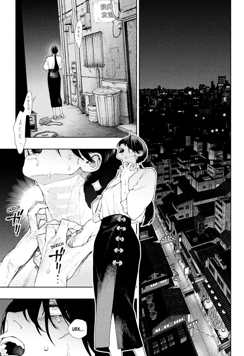 Gokurakugai, chapter 3, page 1