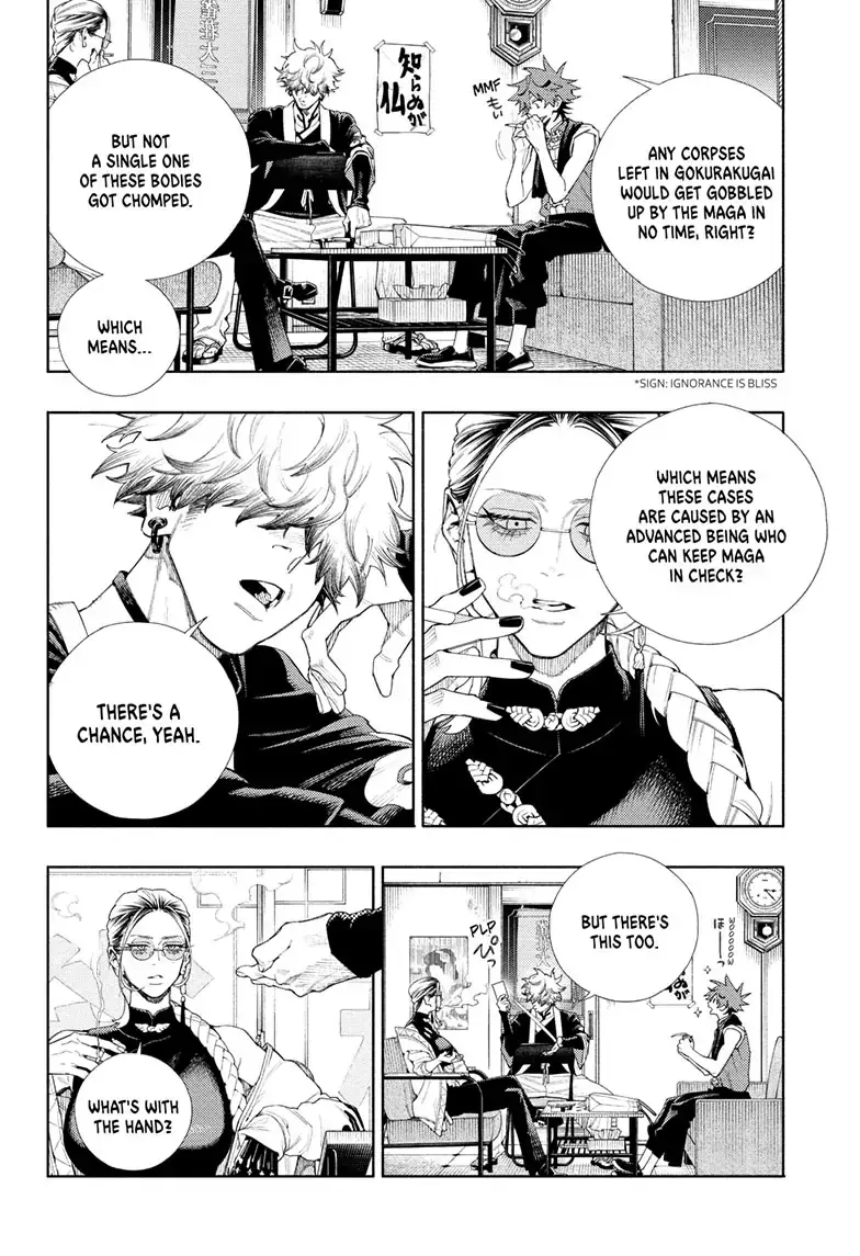 Gokurakugai, chapter 3, page 10
