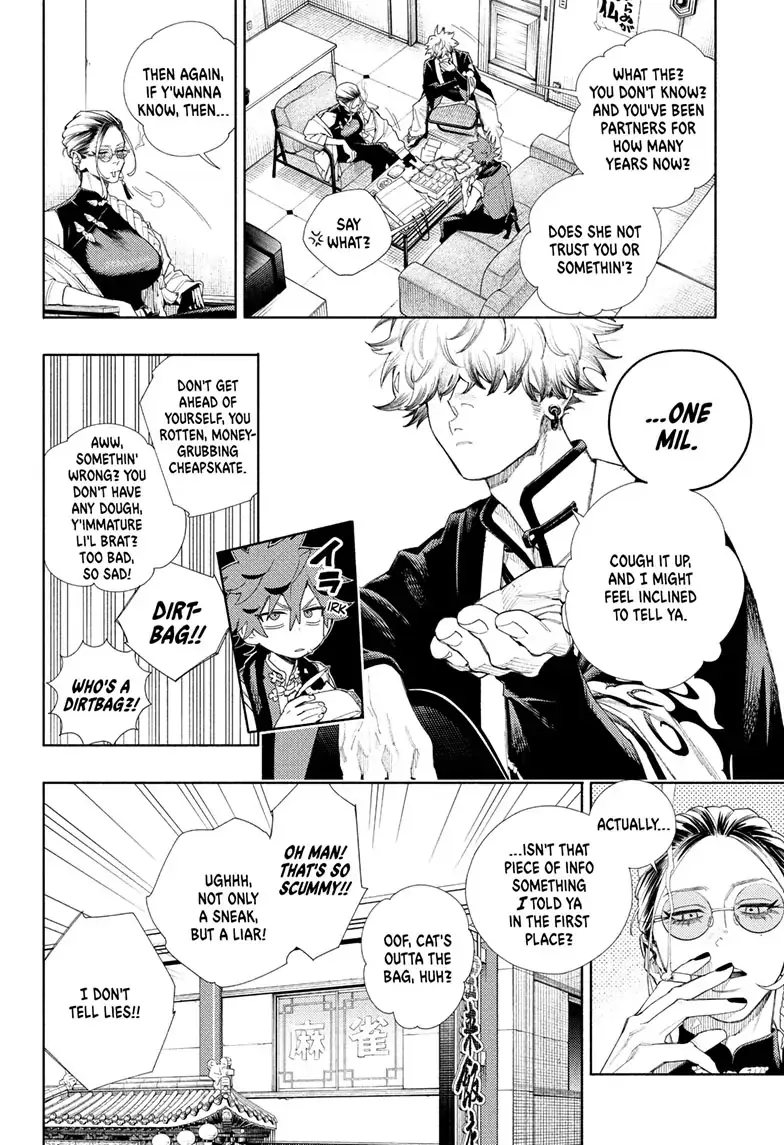 Gokurakugai, chapter 3, page 14