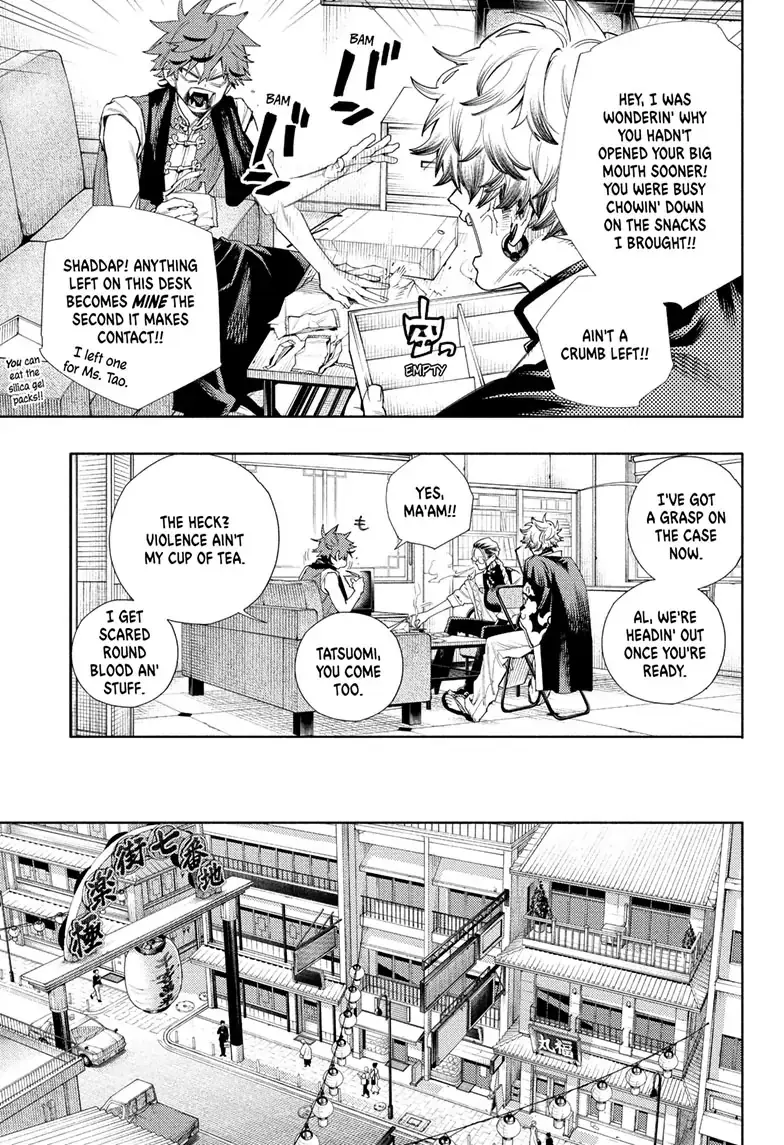 Gokurakugai, chapter 3, page 15