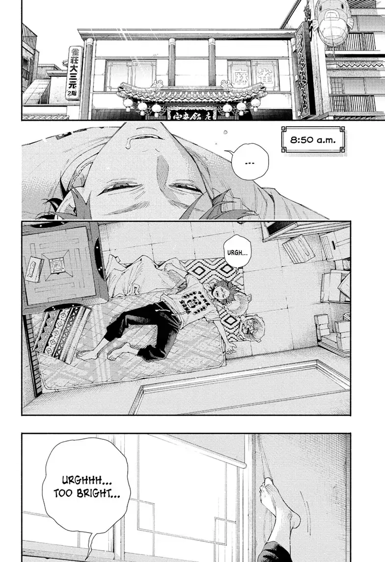 Gokurakugai, chapter 5.5, page 2