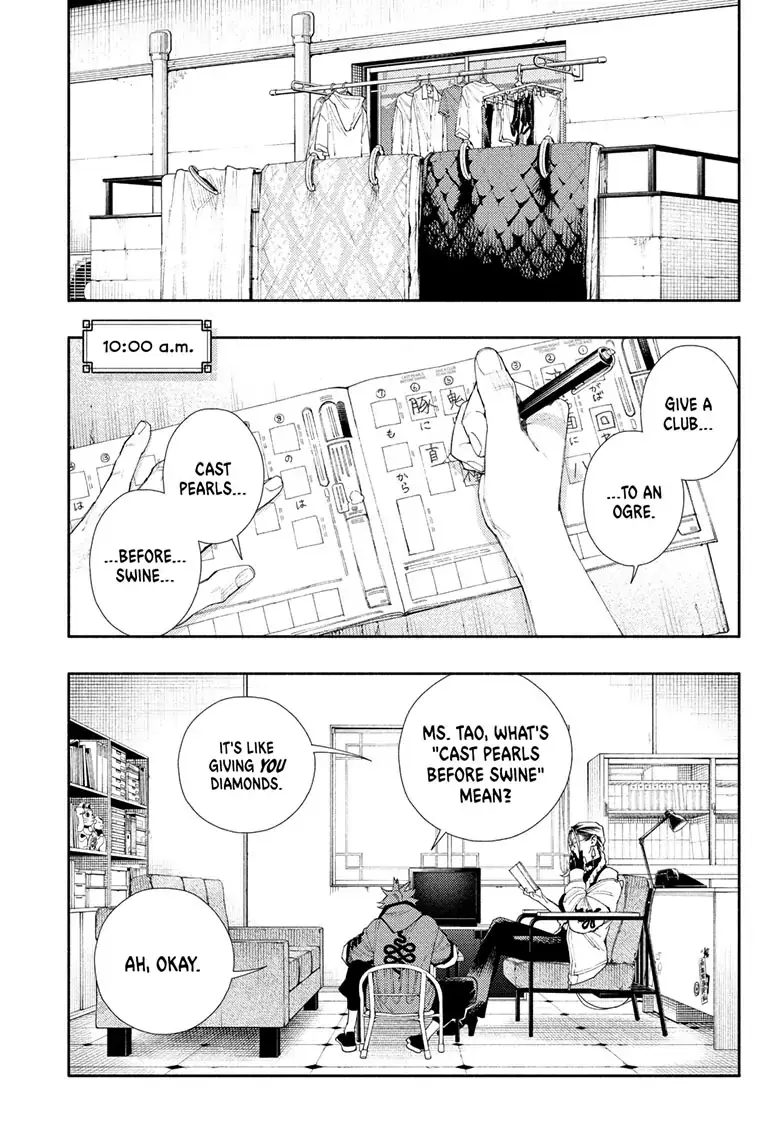 Gokurakugai, chapter 5.5, page 5