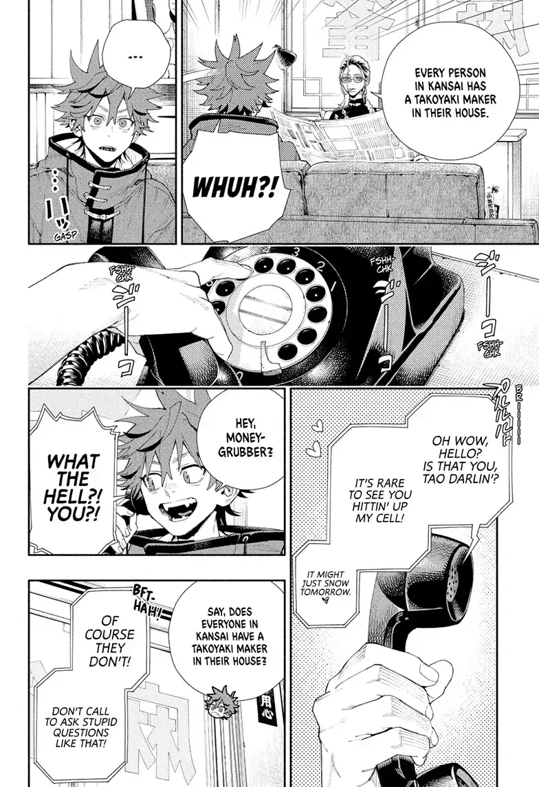 Gokurakugai, chapter 5.5, page 8
