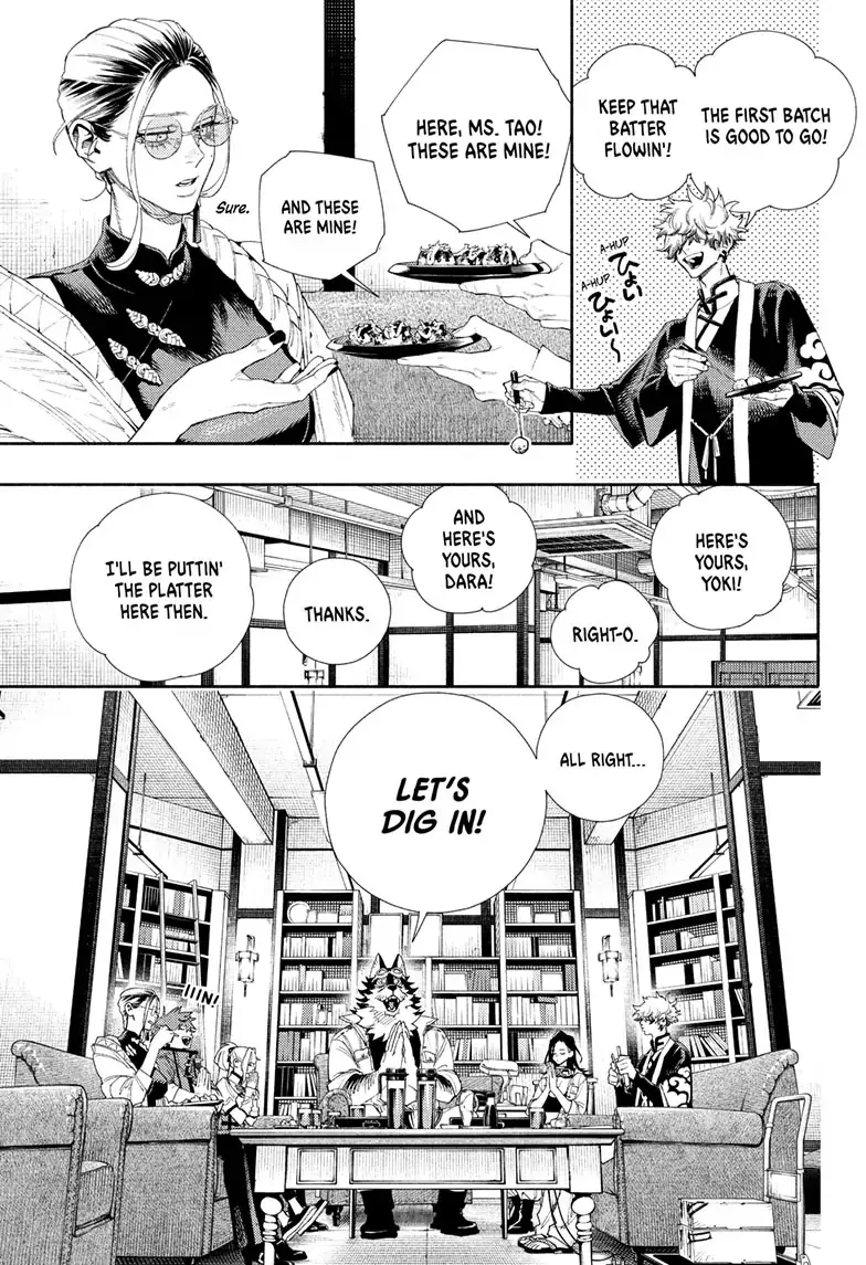 Gokurakugai, chapter 5.5, page 17