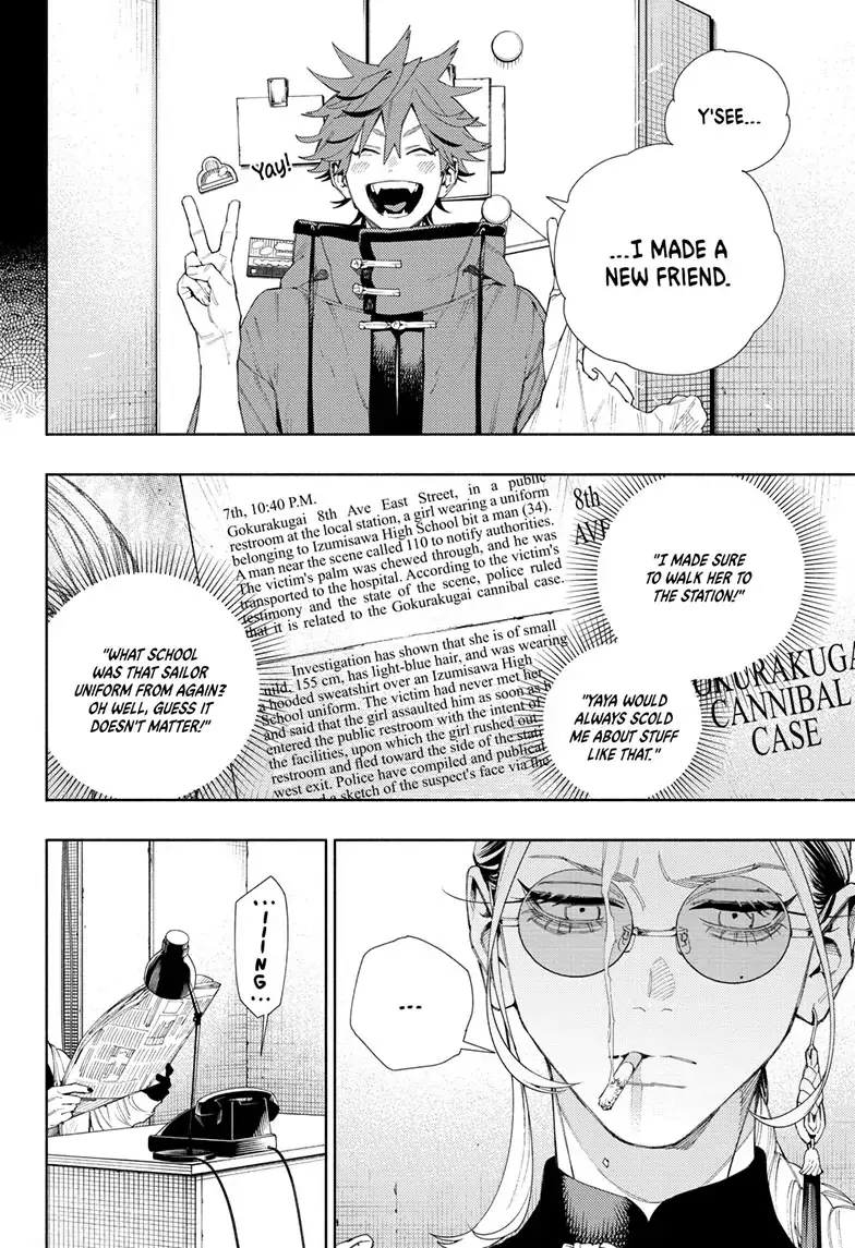 Gokurakugai, chapter 7, page 3