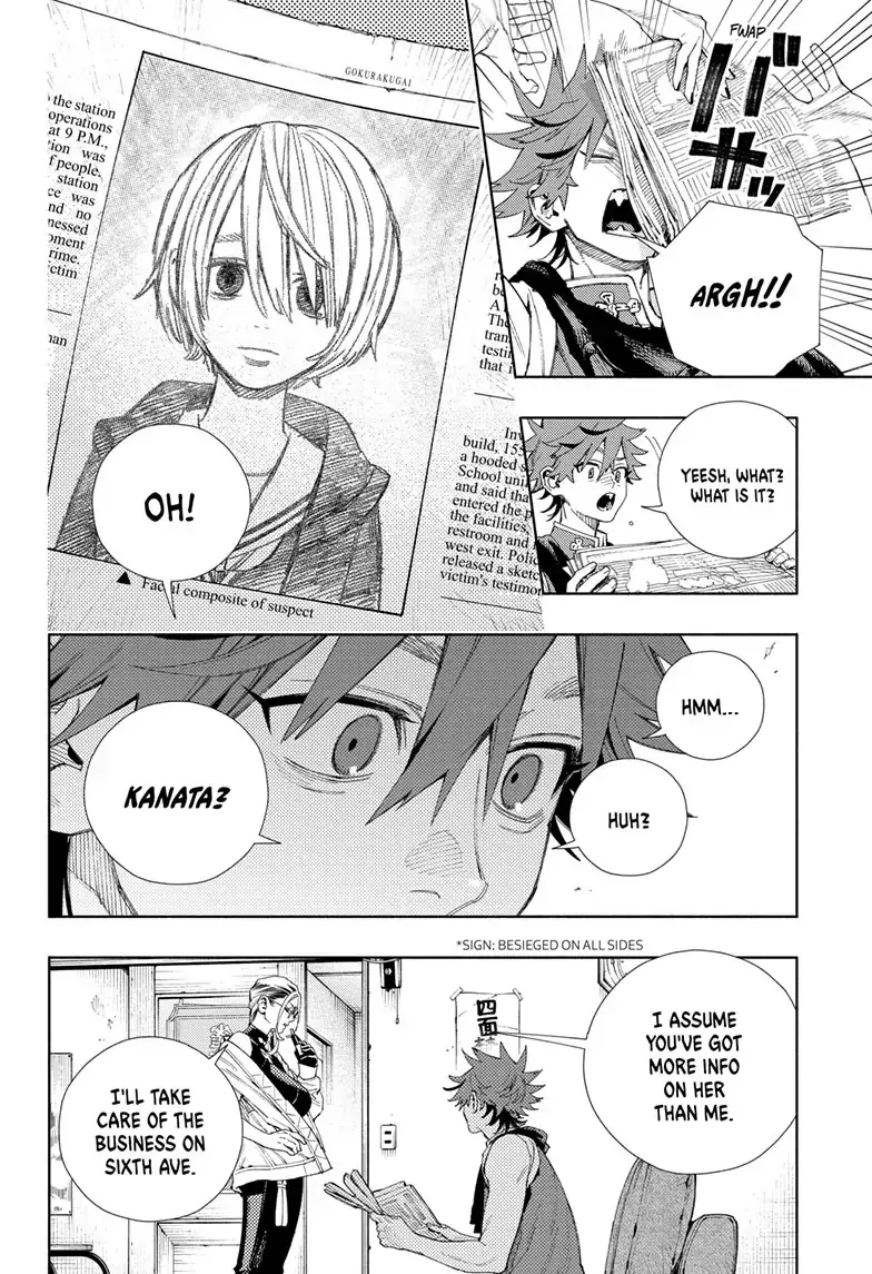 Gokurakugai, chapter 7, page 5
