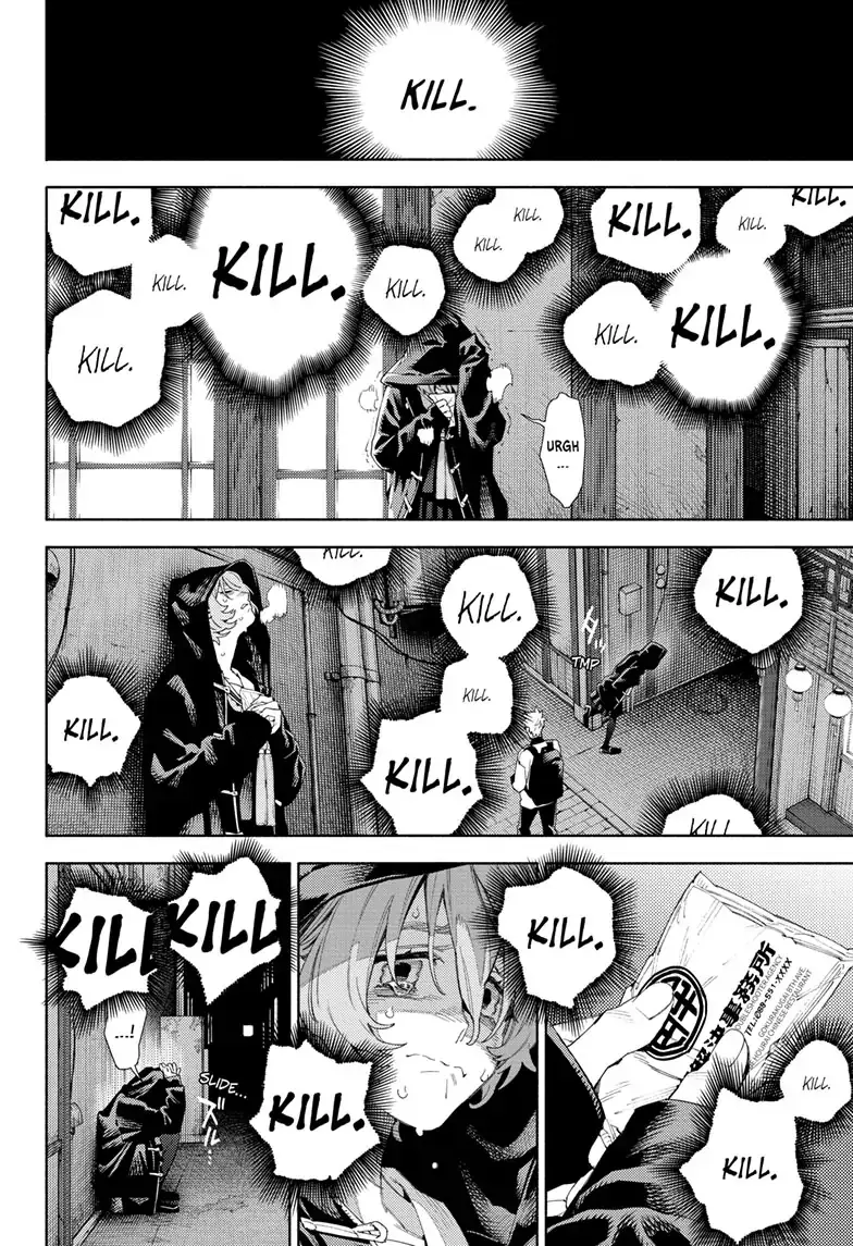 Gokurakugai, chapter 7, page 7