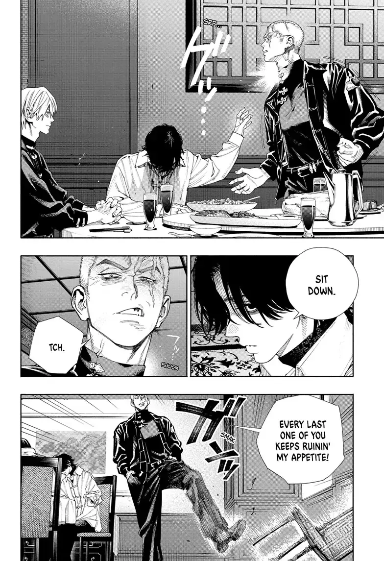 Gokurakugai, chapter 7, page 14
