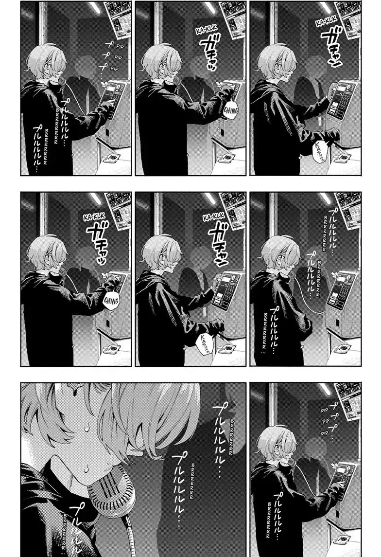 Gokurakugai, chapter 7, page 20