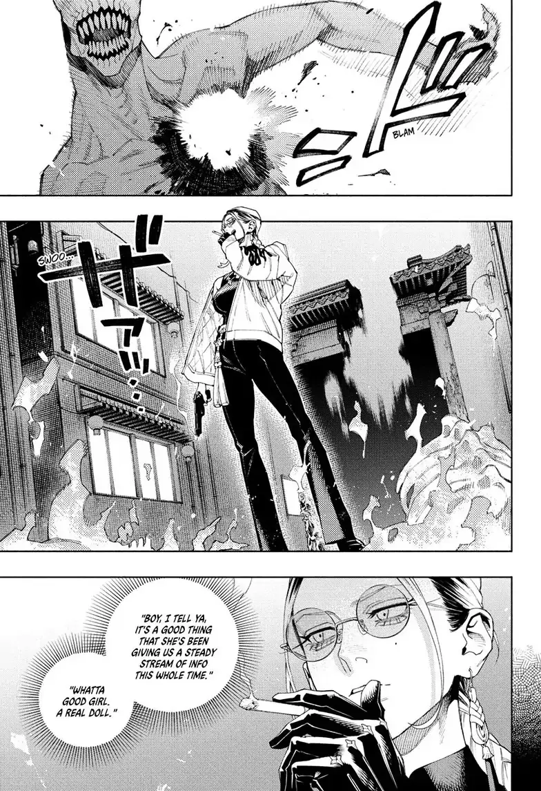 Gokurakugai, chapter 8, page 1