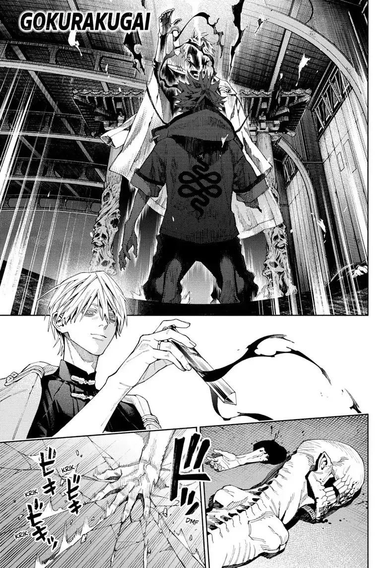 Gokurakugai, chapter 9, page 1
