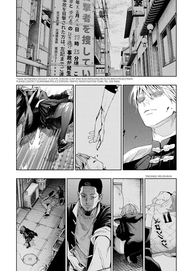 Gokurakugai, chapter 9, page 7