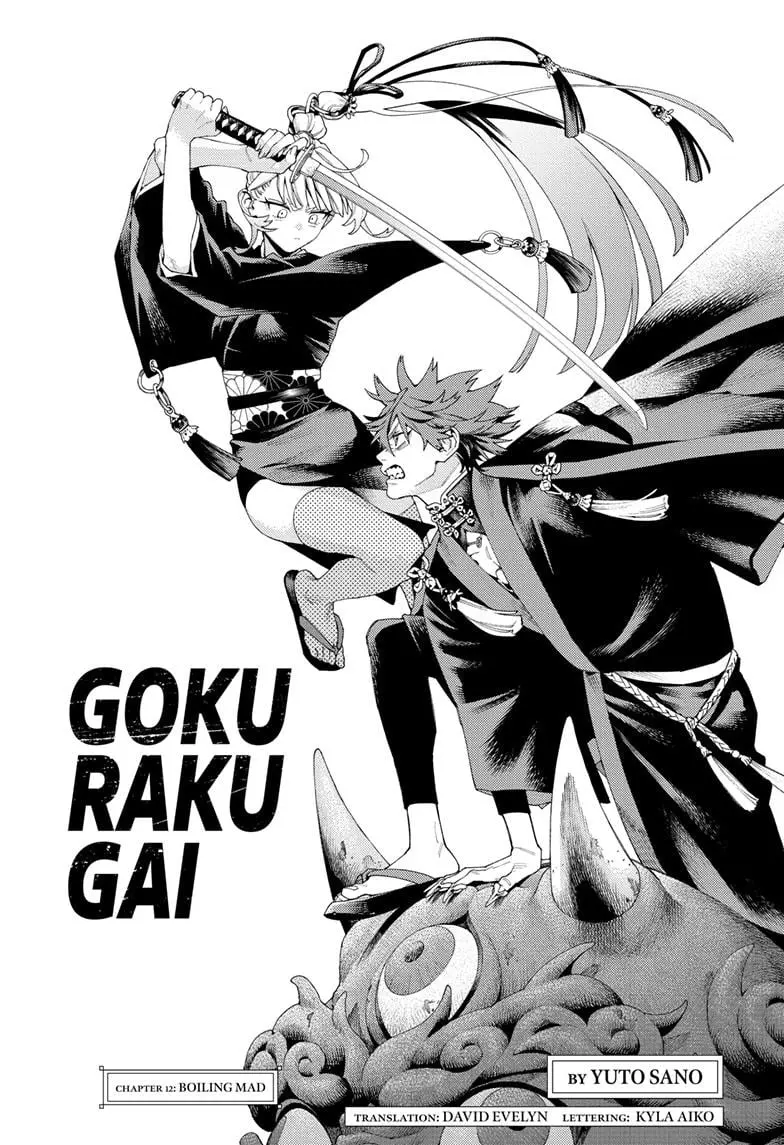 Gokurakugai, chapter 12, page 5