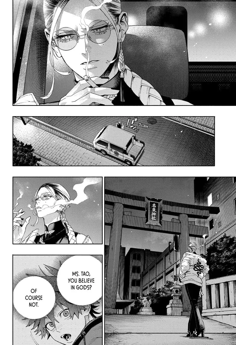 Gokurakugai, chapter 13, page 26