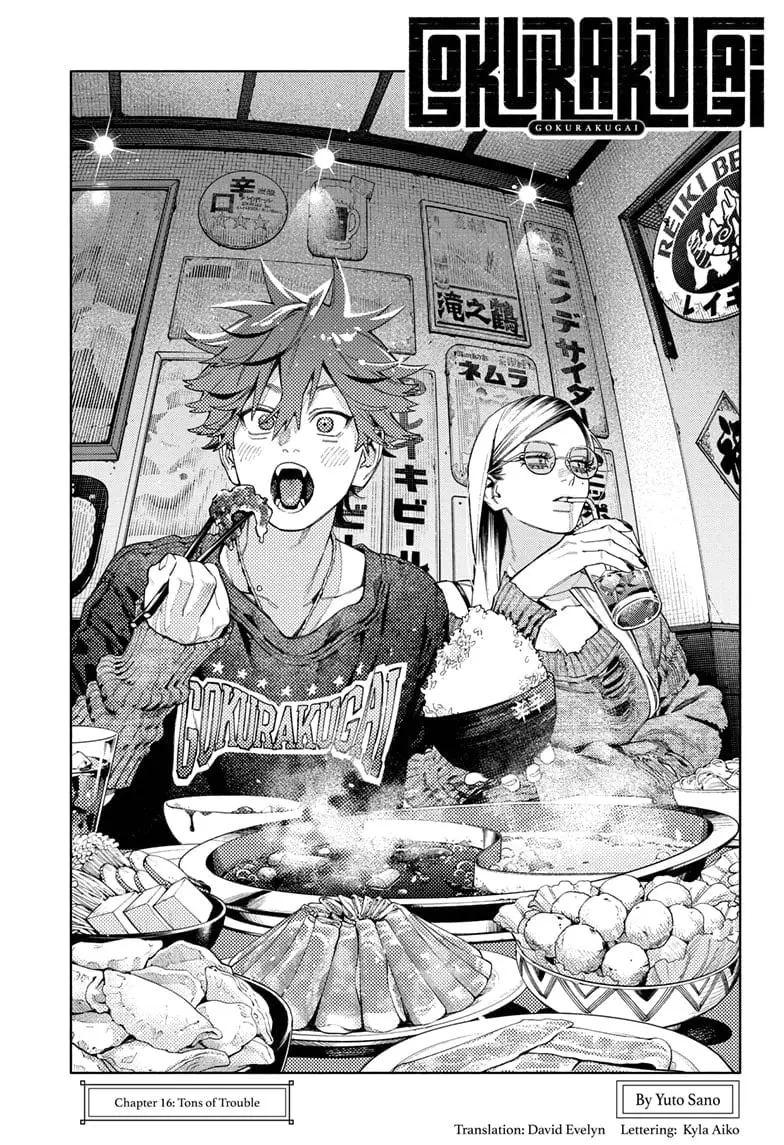 Gokurakugai, chapter 16, page 9