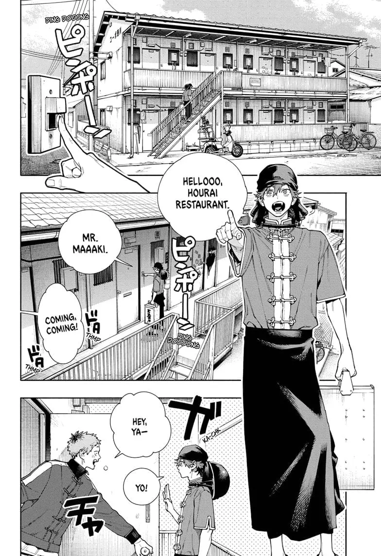 Gokurakugai, chapter 16, page 16