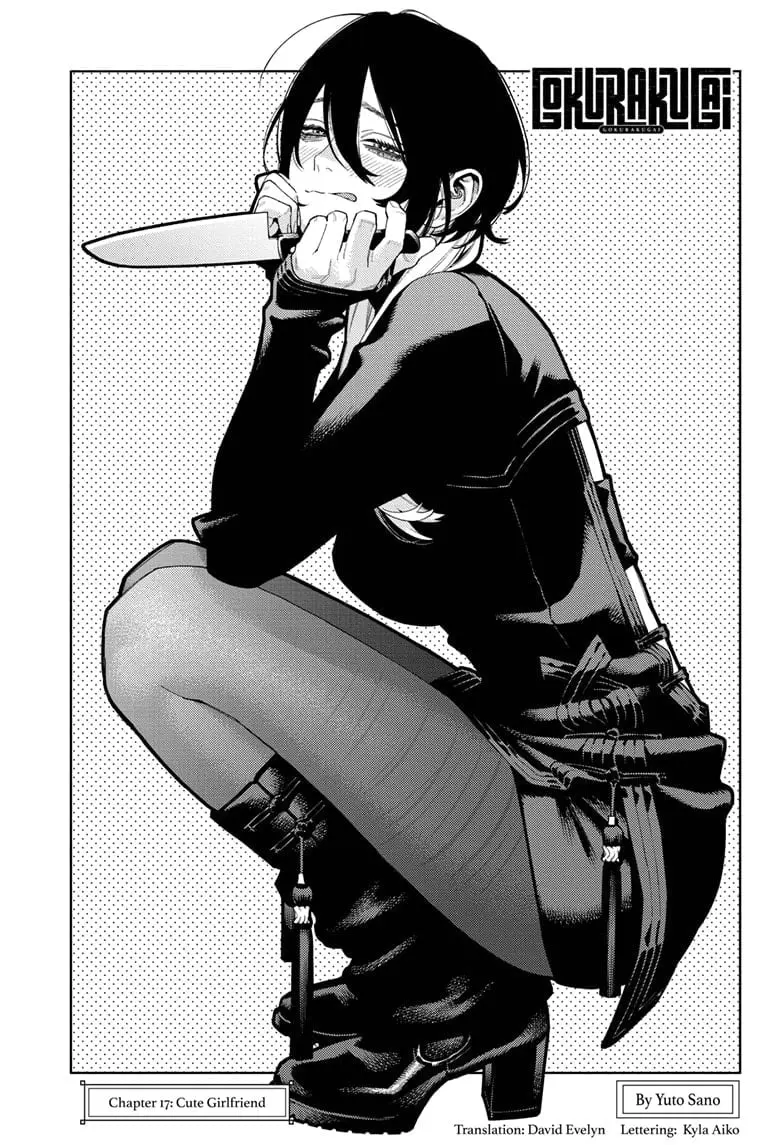 Gokurakugai, chapter 17, page 9