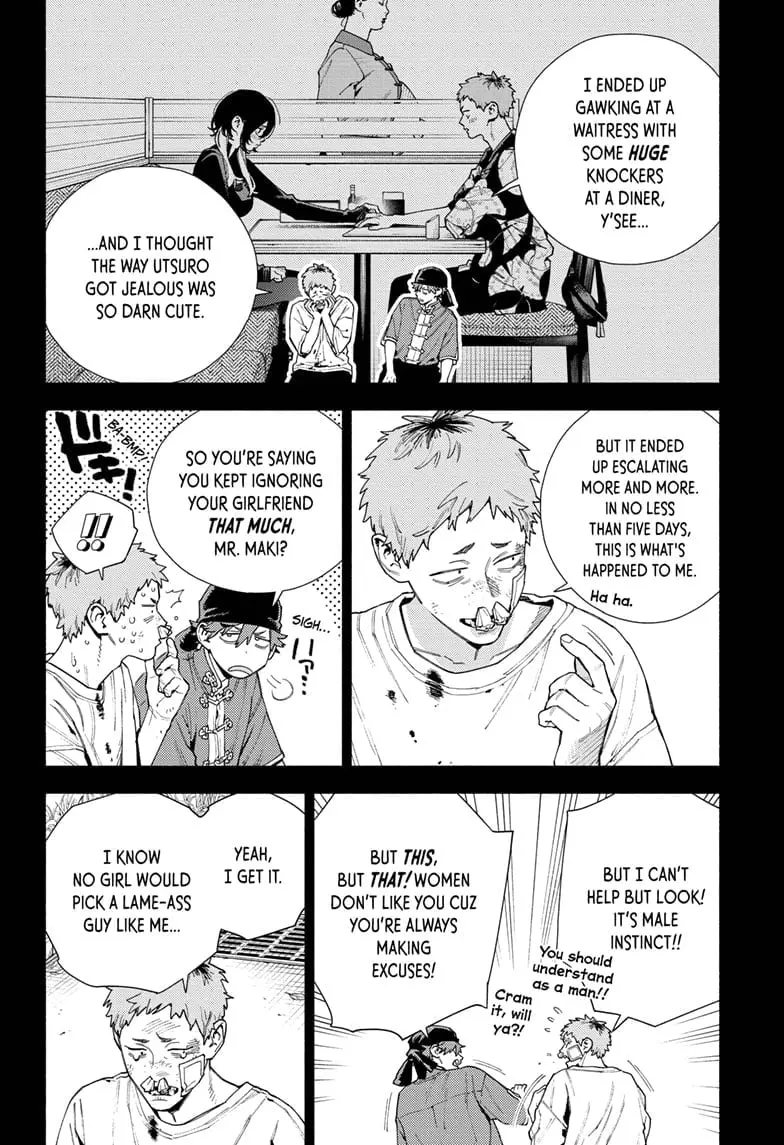 Gokurakugai, chapter 17, page 12