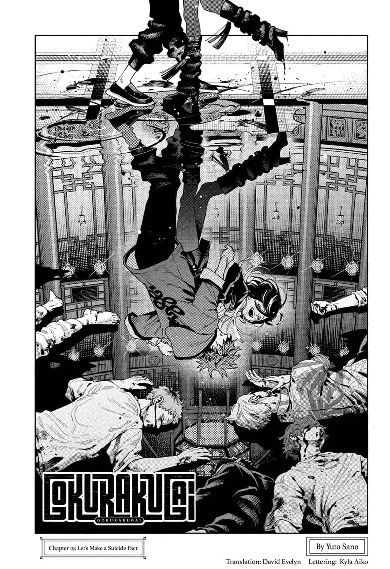 Gokurakugai, chapter 19, page 1