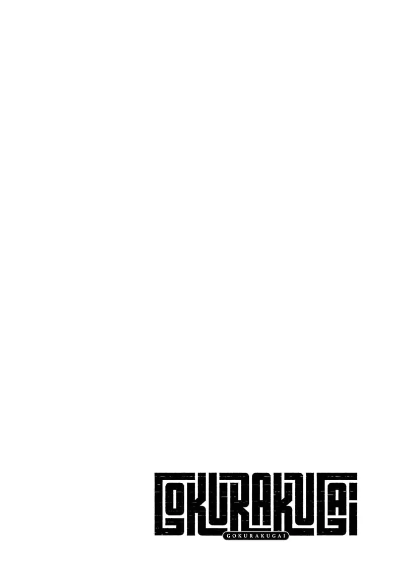 Gokurakugai, chapter 20, page 2