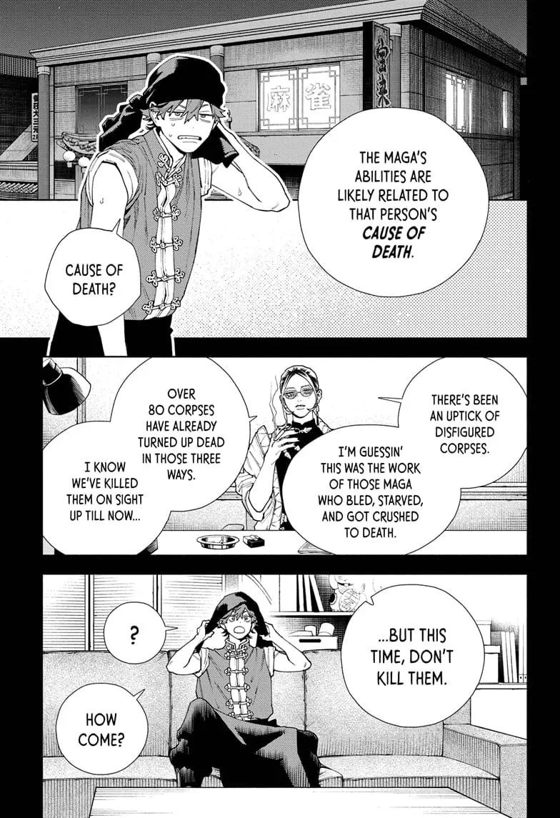 Gokurakugai, chapter 20, page 3