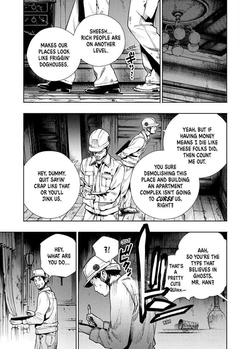 Gokurakugai, chapter 22, page 7